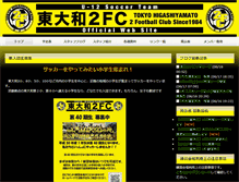 Tablet Screenshot of h2fc-tokyo.com